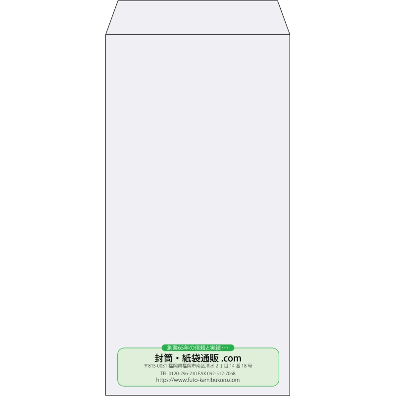 【既製品】長3(120x235mm)（〒枠なし）