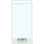 【既製品】長3(120x235mm)（〒枠なし）