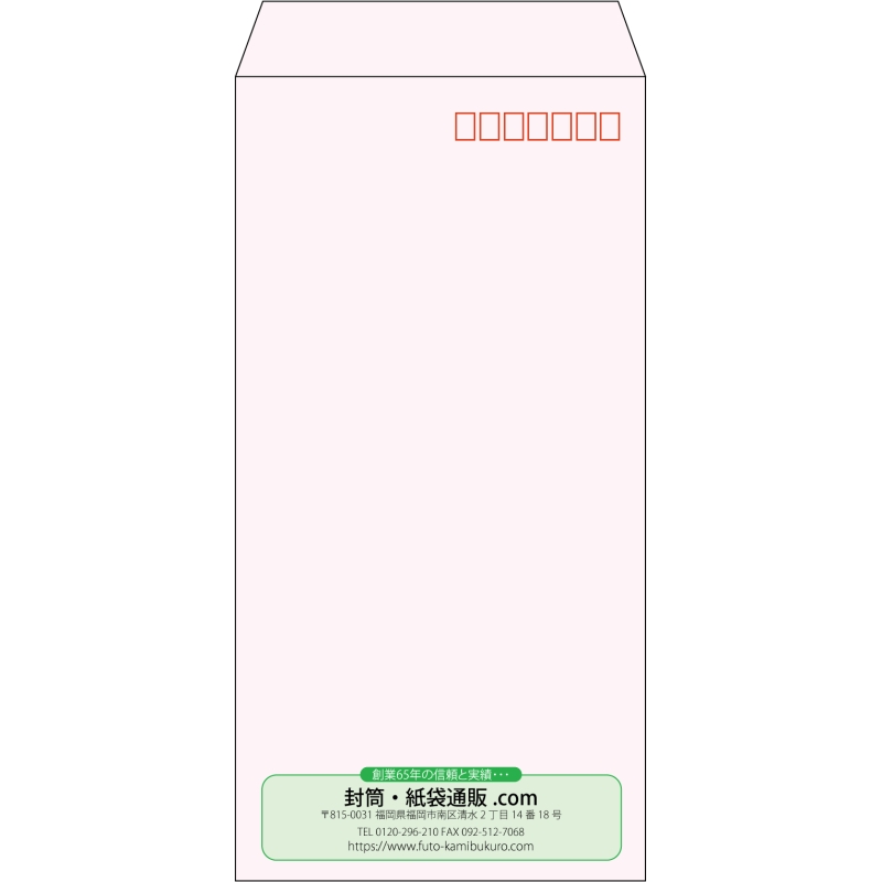 【既製品】長3(120x235mm)（〒枠あり）
