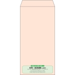 【既製品】長3(120x235mm)（〒枠なし）