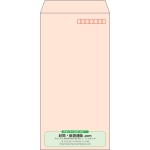 【既製品】長3(120x235mm)（〒枠あり）