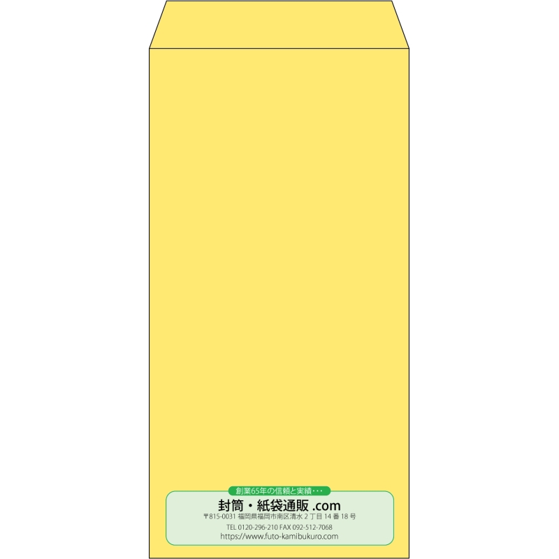 【既製品】長3(120x235mm)（〒枠なし）