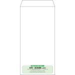 【既製品】長3(120x235mm)（〒枠なし）