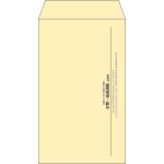 【既製品】角8(119x197mm)（〒枠なし）