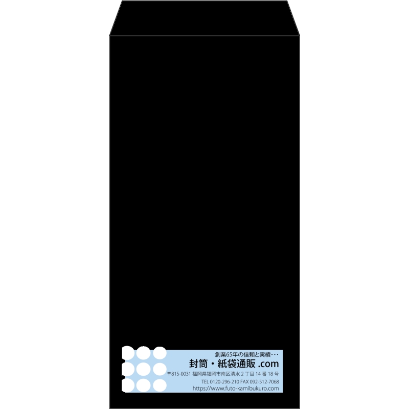 【既製品】長3(120x235mm)（〒枠なし）