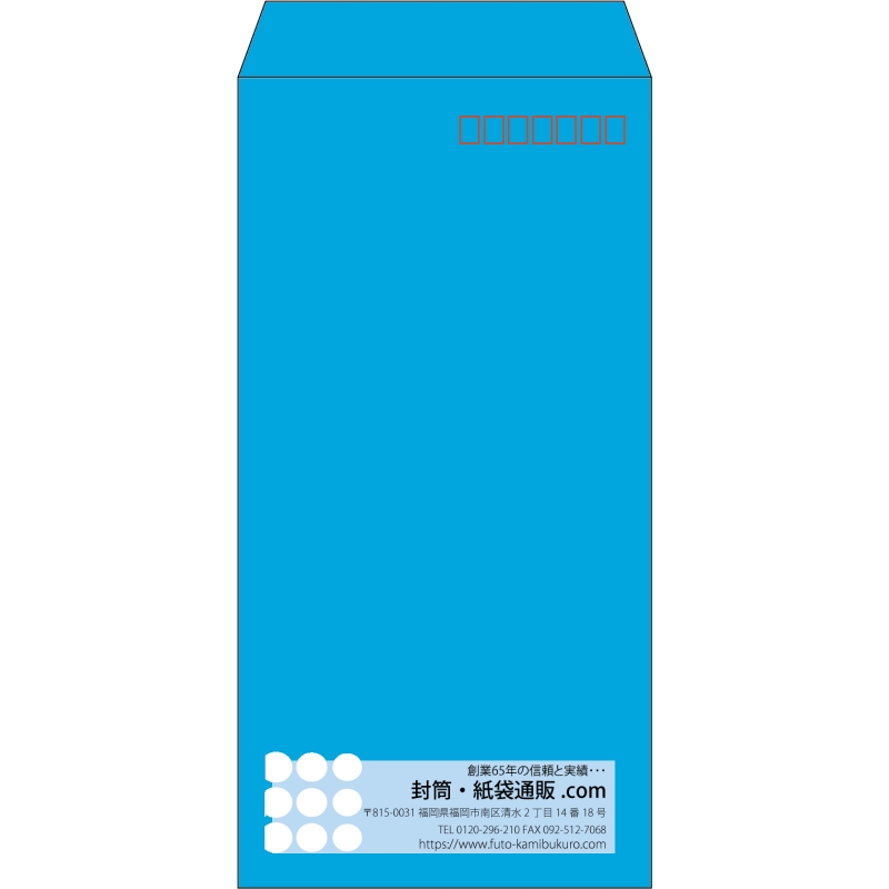 【既製品】長3(120x235mm)（〒枠あり）