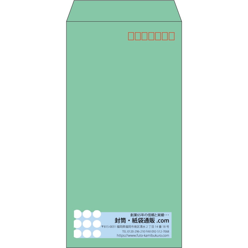 【既製品】長3(120x235mm)（〒枠あり）