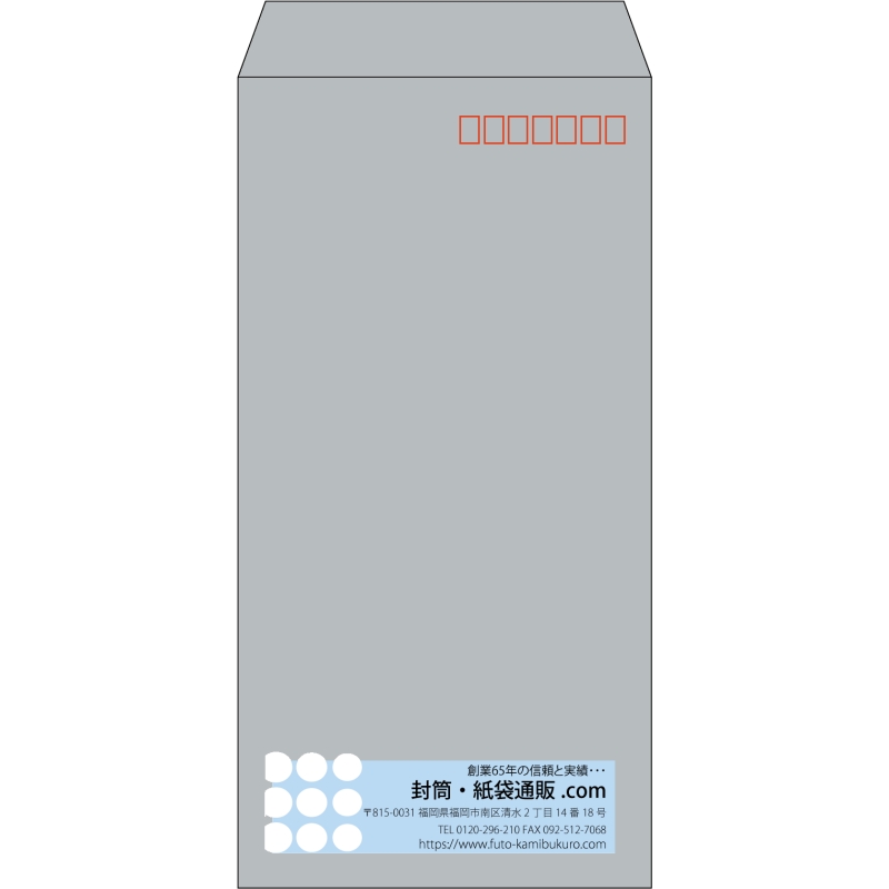 【既製品】長3(120x235mm)（〒枠あり）