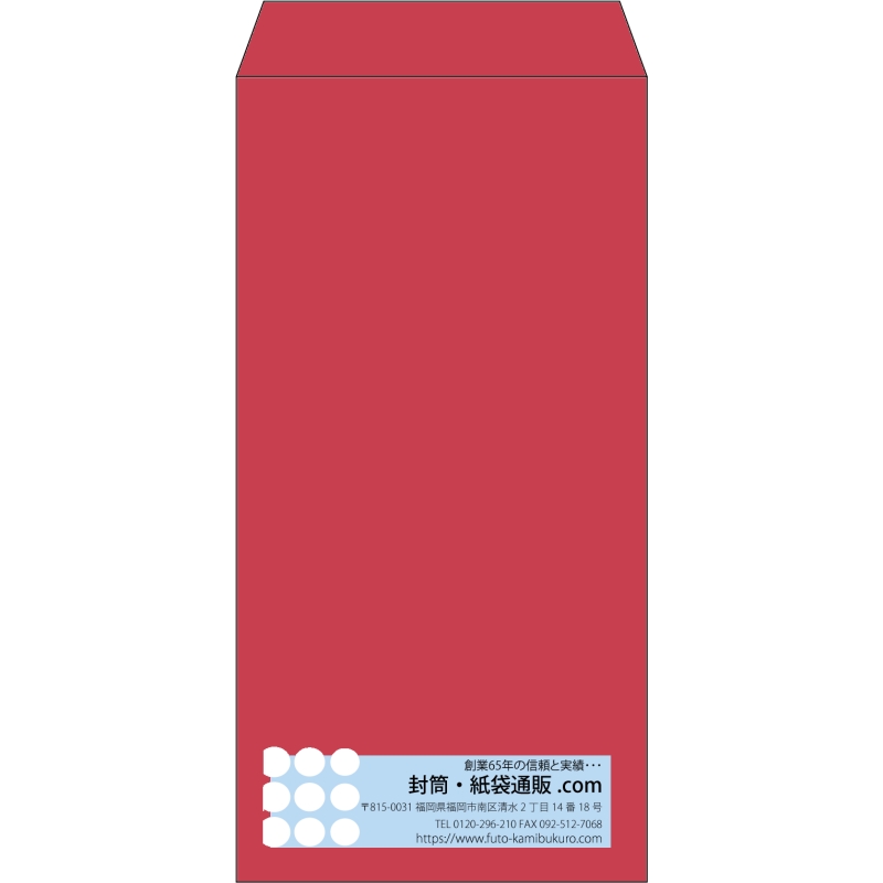 【既製品】長3(120x235mm)（〒枠なし）