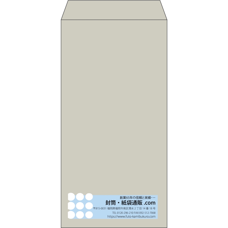 【既製品】長3(120x235mm)（〒枠なし）