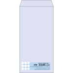 【既製品】長3(120x235mm)（〒枠なし）