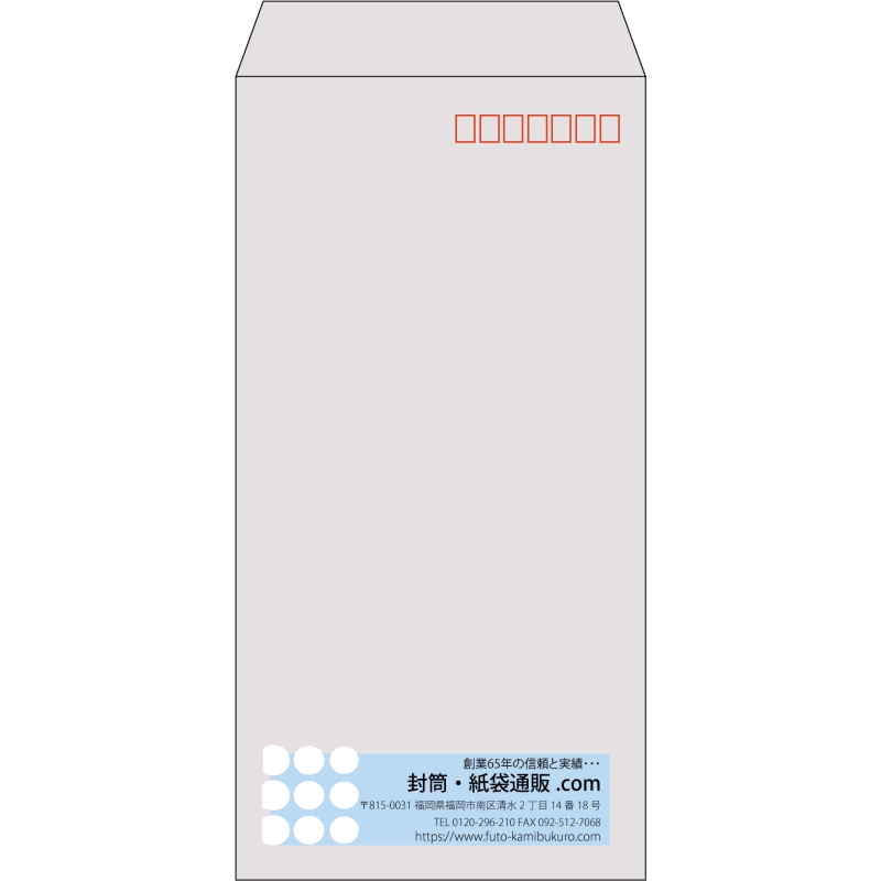 【既製品】長3(120x235mm)（〒枠あり）