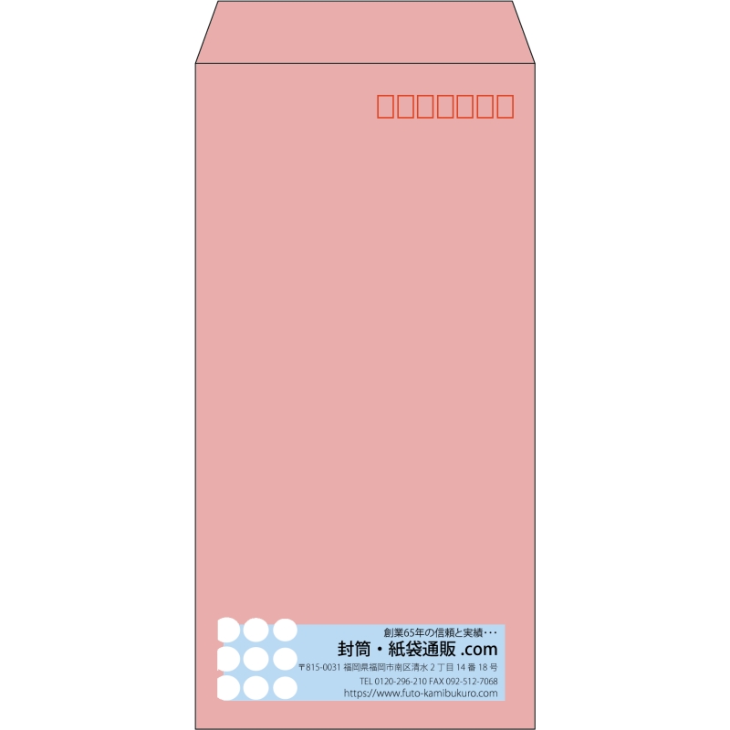 【既製品】長3(120x235mm)（〒枠あり）