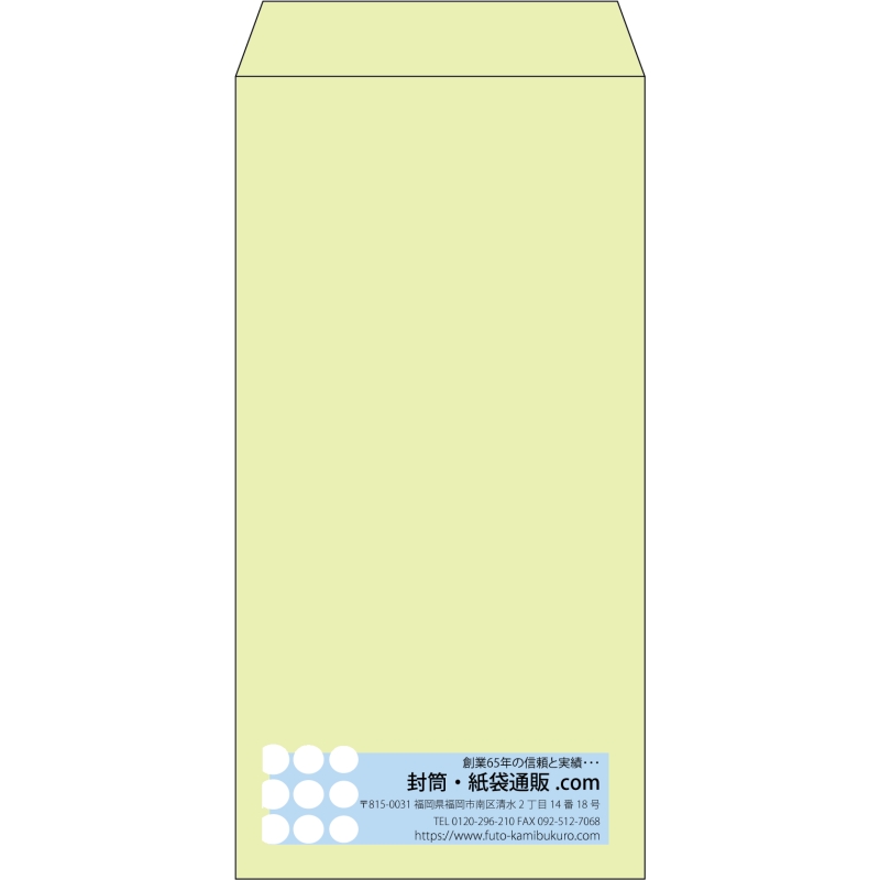 【既製品】長3(120x235mm)（〒枠なし）