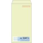 【既製品】長3(120x235mm)（〒枠あり）