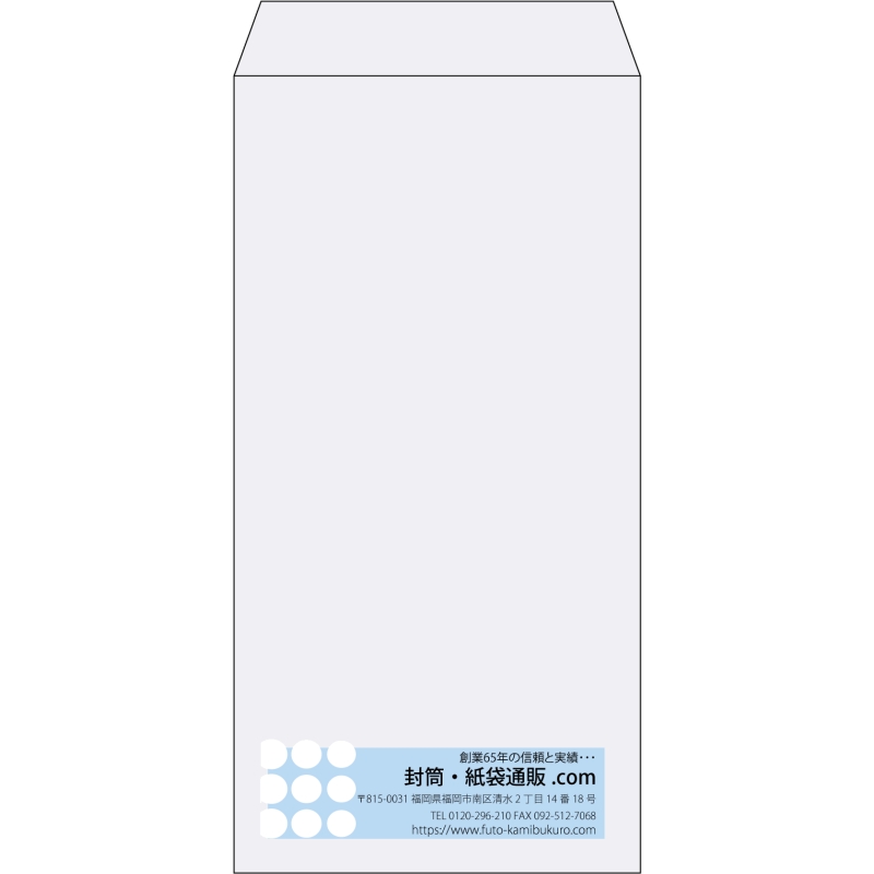 【既製品】長3(120x235mm)（〒枠なし）