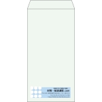 【既製品】長3(120x235mm)（〒枠なし）