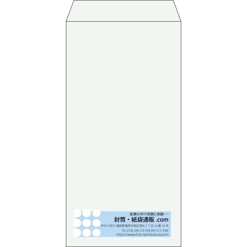 【既製品】長3(120x235mm)（〒枠なし）
