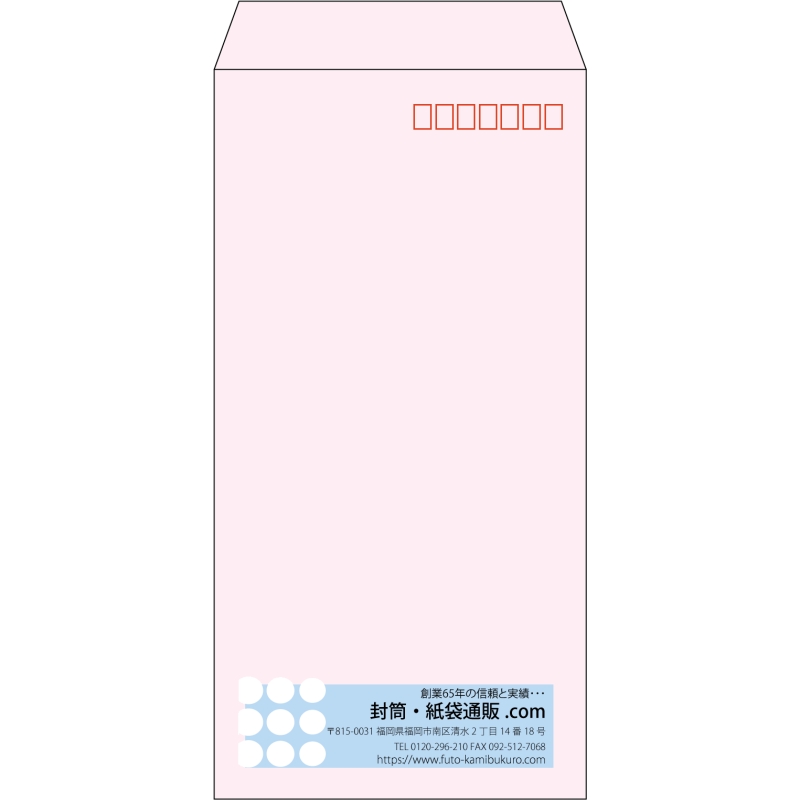 【既製品】長3(120x235mm)（〒枠あり）
