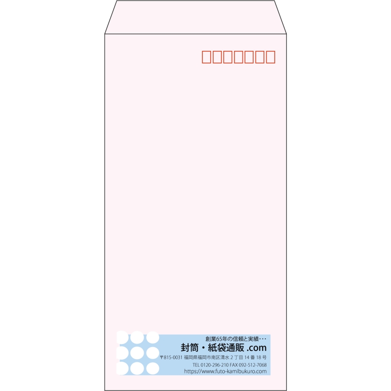 【既製品】長3(120x235mm)（〒枠あり）