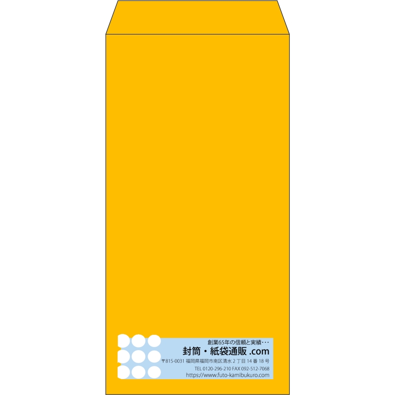 【既製品】長3(120x235mm)（〒枠なし）