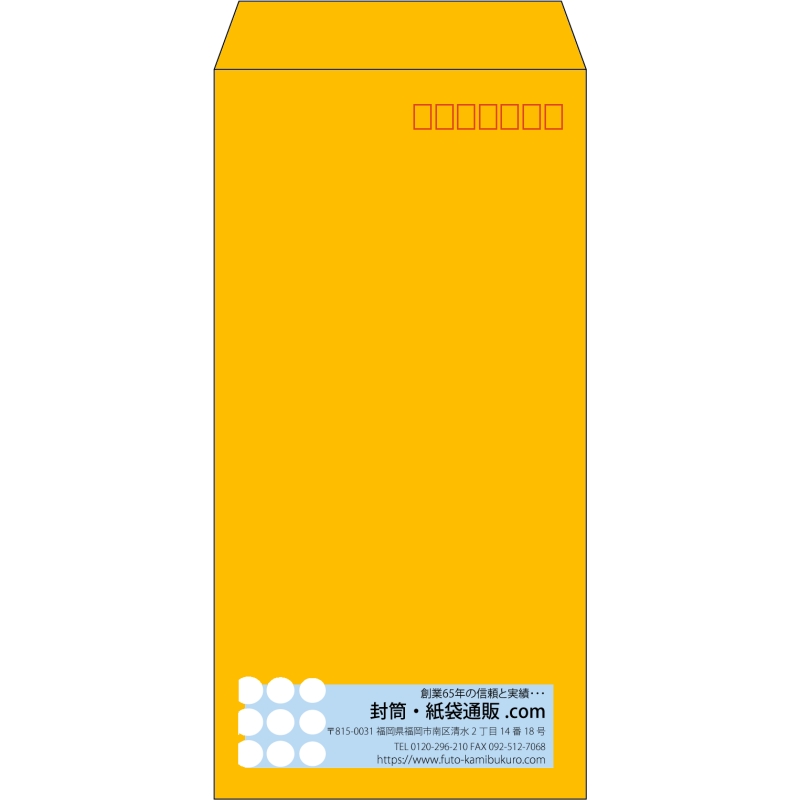 【既製品】長3(120x235mm)（〒枠あり）