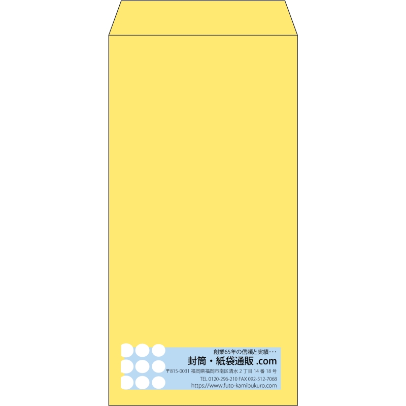 【既製品】長3(120x235mm)（〒枠なし）