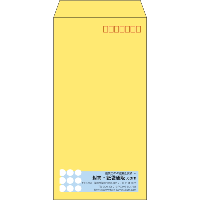 【既製品】長3(120x235mm)（〒枠あり）