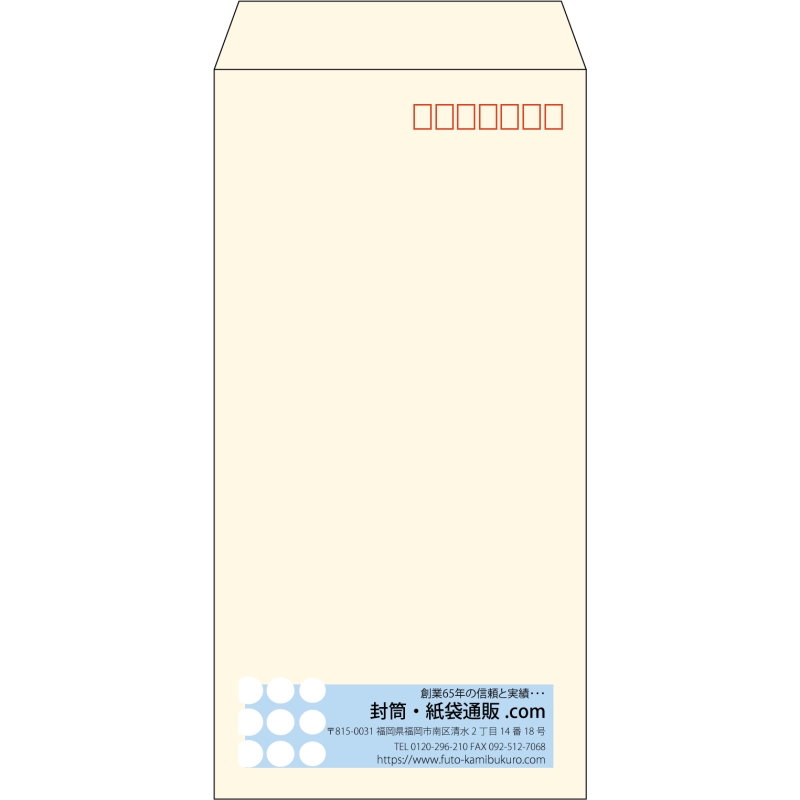 【既製品】長3(120x235mm)（〒枠あり）