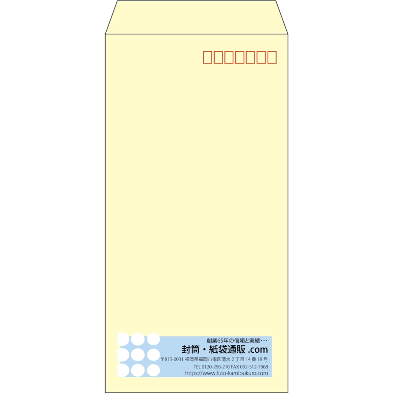 【既製品】長3(120x235mm)（〒枠あり）