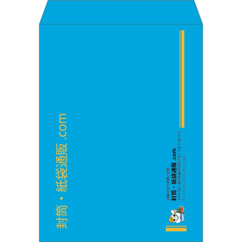【既製品】角0(287x382mm)（〒枠なし）