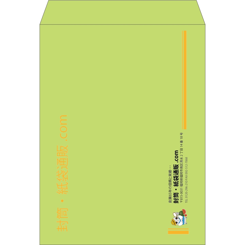 【既製品】角0(287x382mm)（〒枠なし）