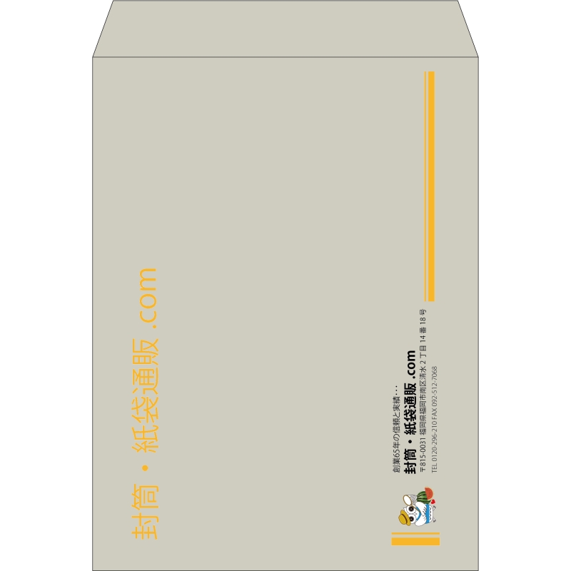 【既製品】角0(287x382mm)（〒枠なし）