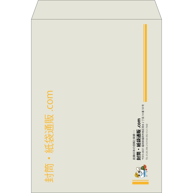 【既製品】角0(287x382mm)（〒枠なし）