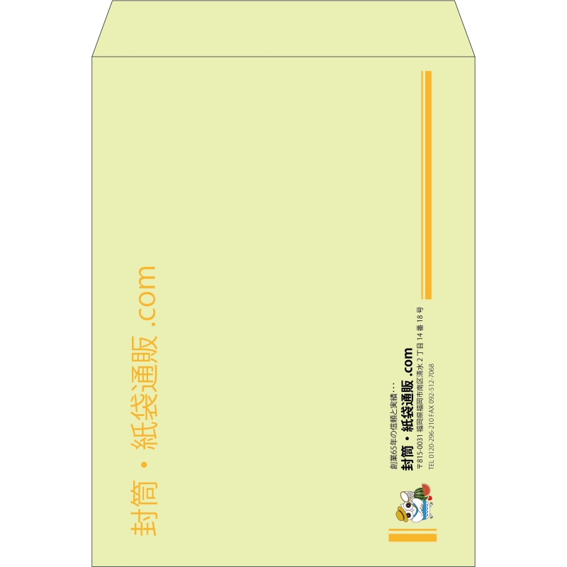 【既製品】角0(287x382mm)（〒枠なし）