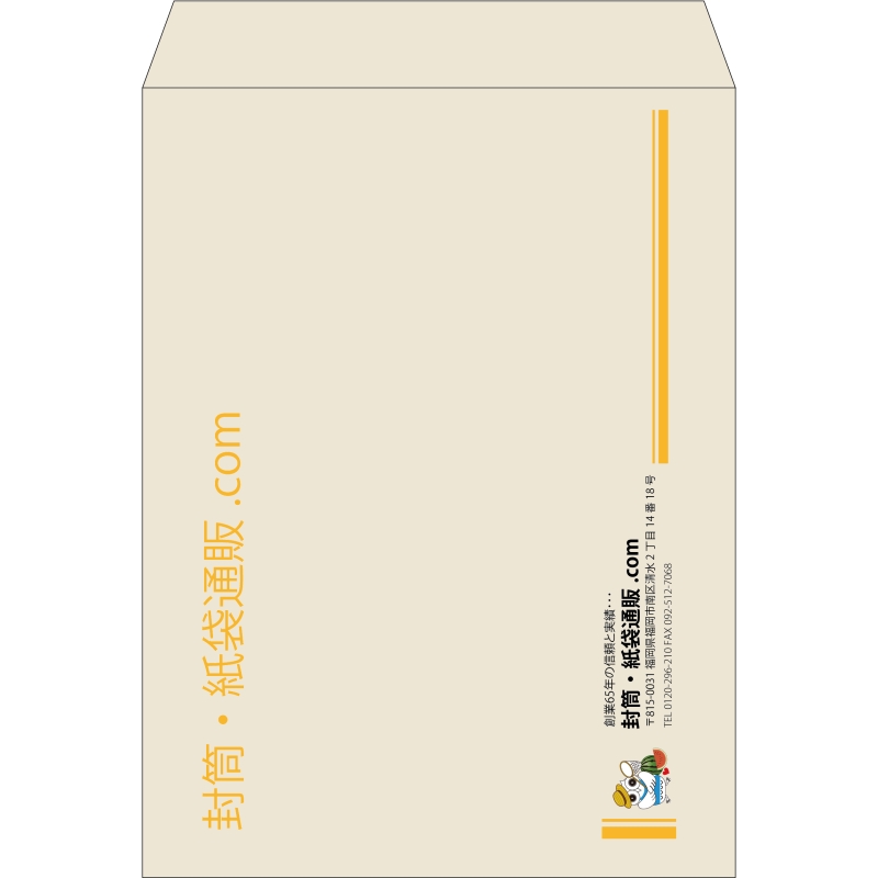 【既製品】角0(287x382mm)（〒枠なし）