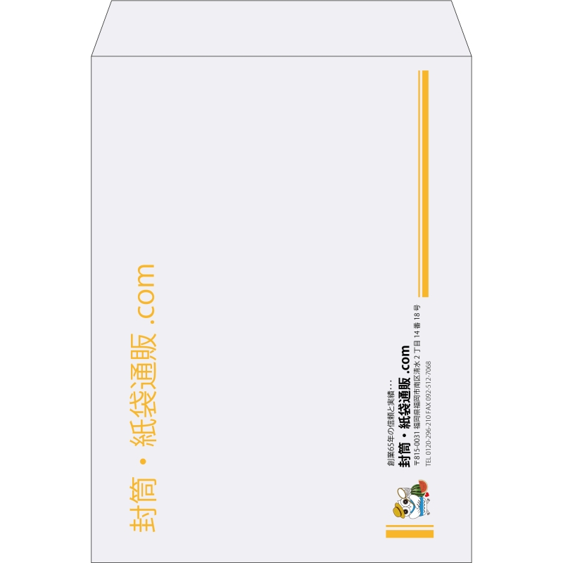 【既製品】角0(287x382mm)（〒枠なし）