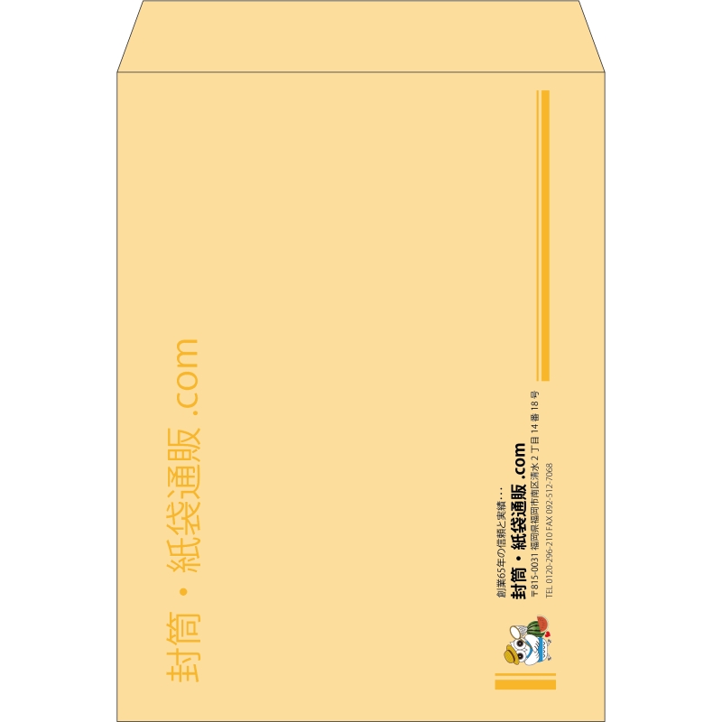 【既製品】角0(287x382mm)（〒枠なし）