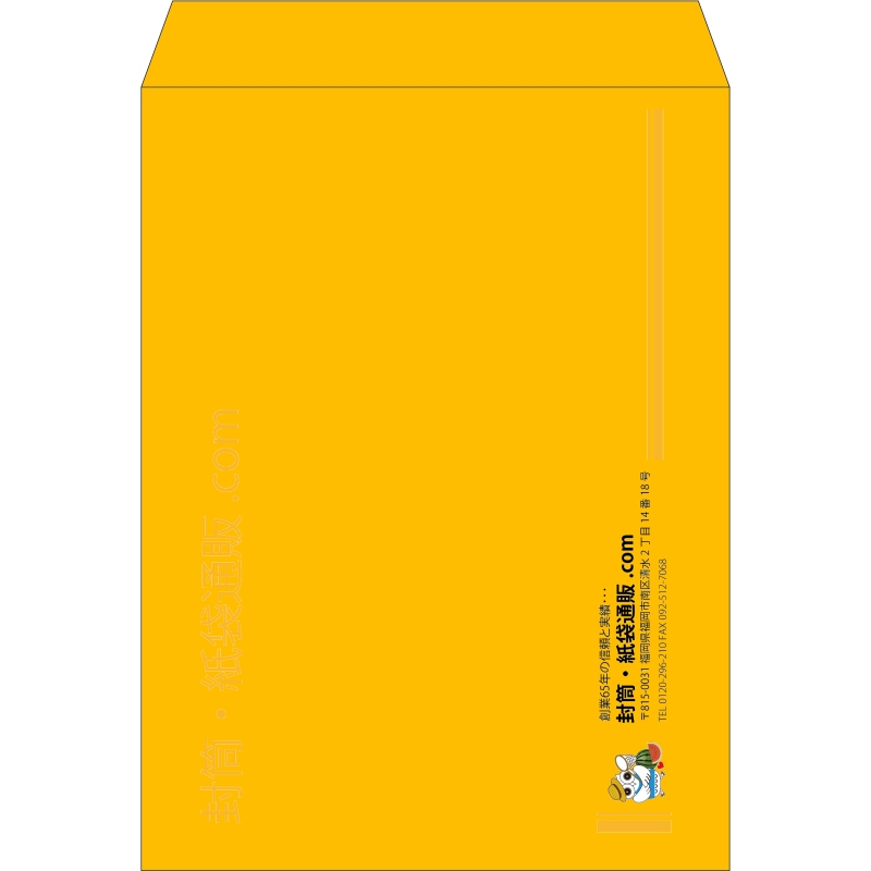 【既製品】角0(287x382mm)（〒枠なし）