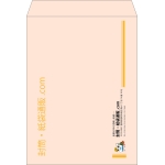 【既製品】角0(287x382mm)（〒枠なし）