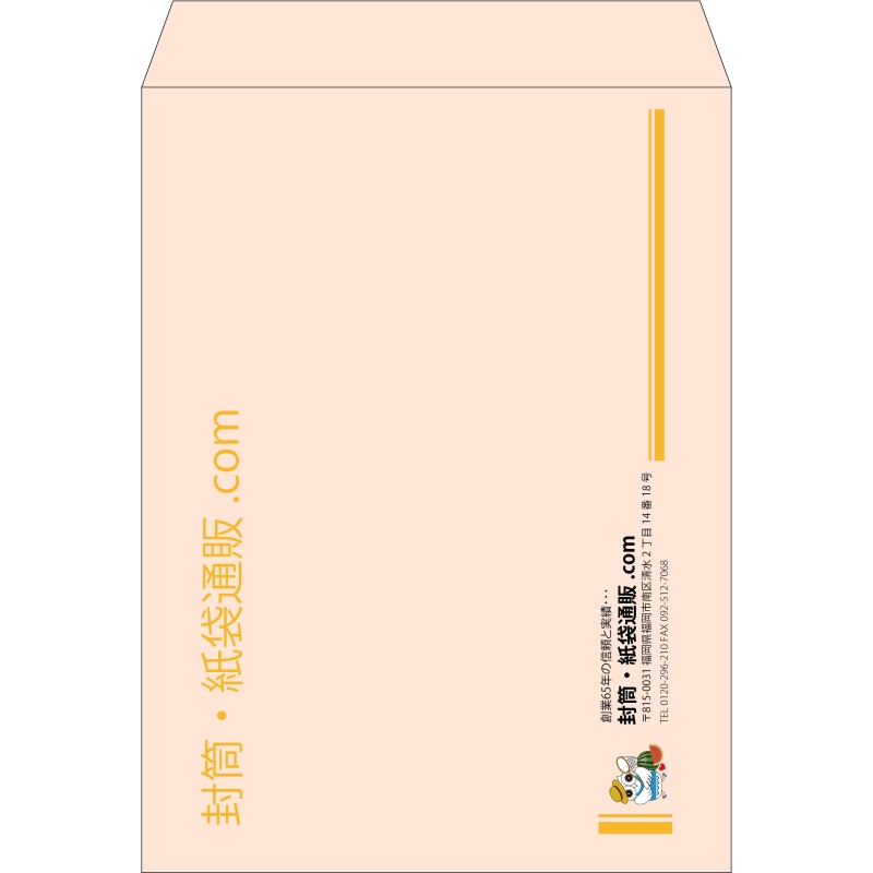 【既製品】角0(287x382mm)（〒枠なし）