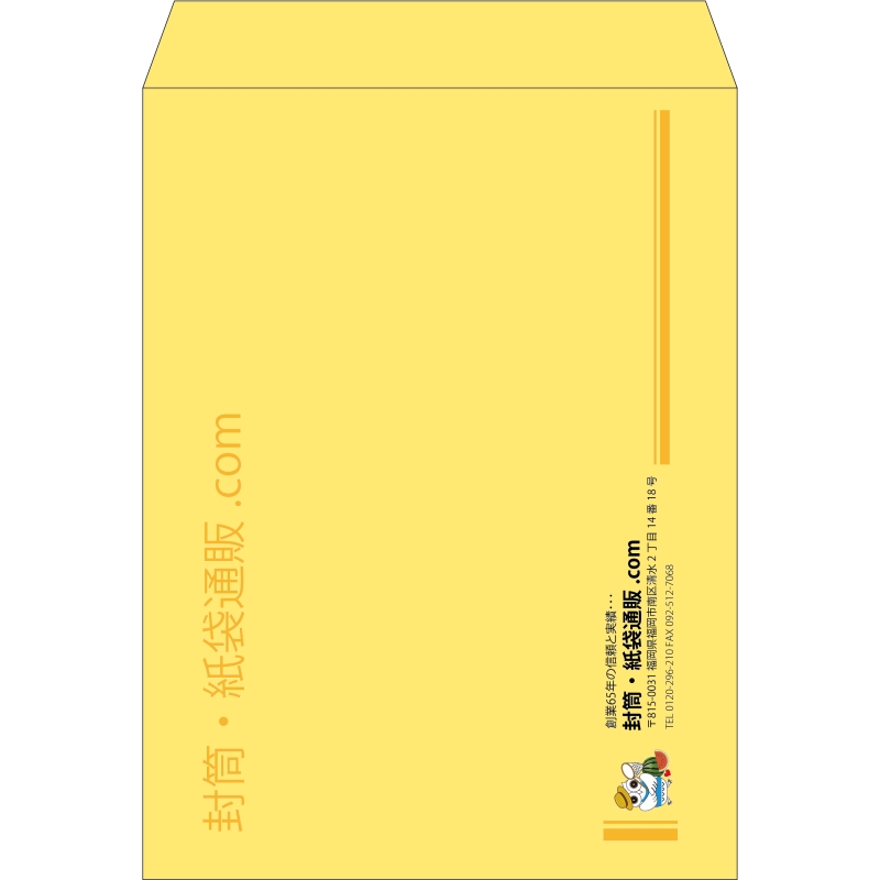 【既製品】角0(287x382mm)（〒枠なし）