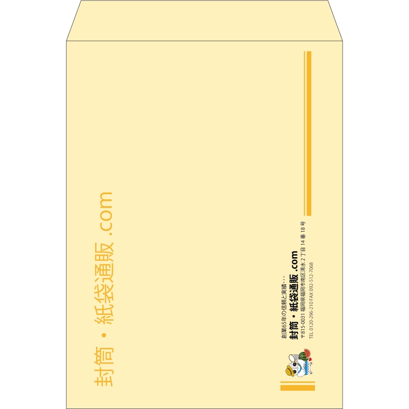 【既製品】角0(287x382mm)（〒枠なし）