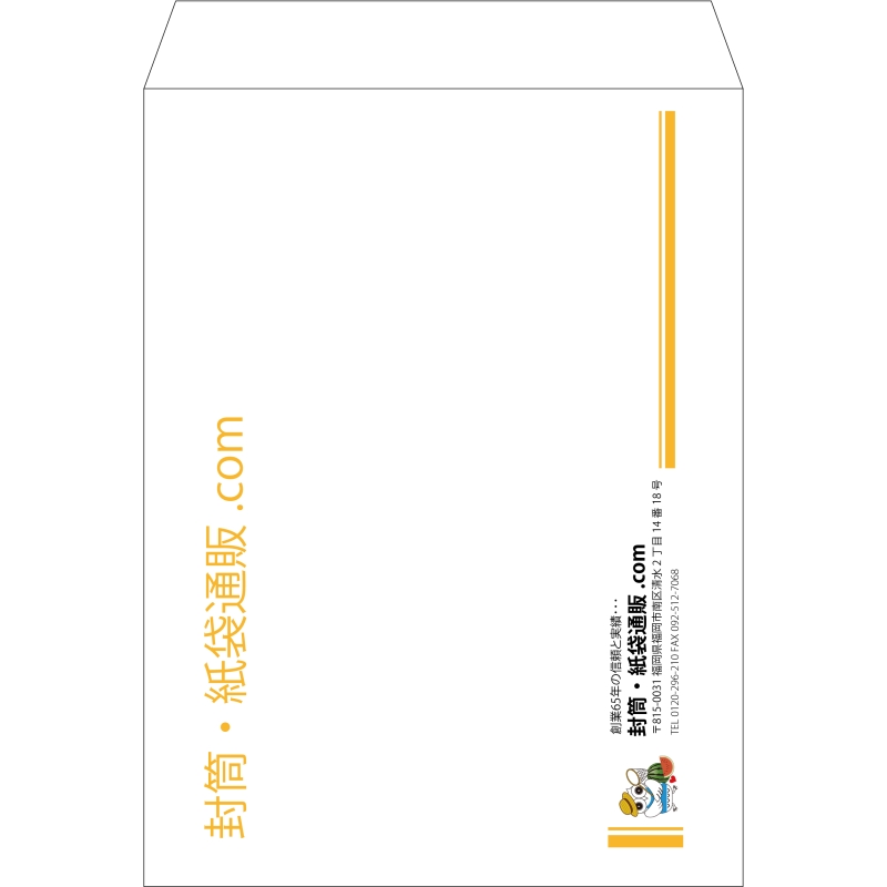 【既製品】角0(287x382mm)（〒枠なし）