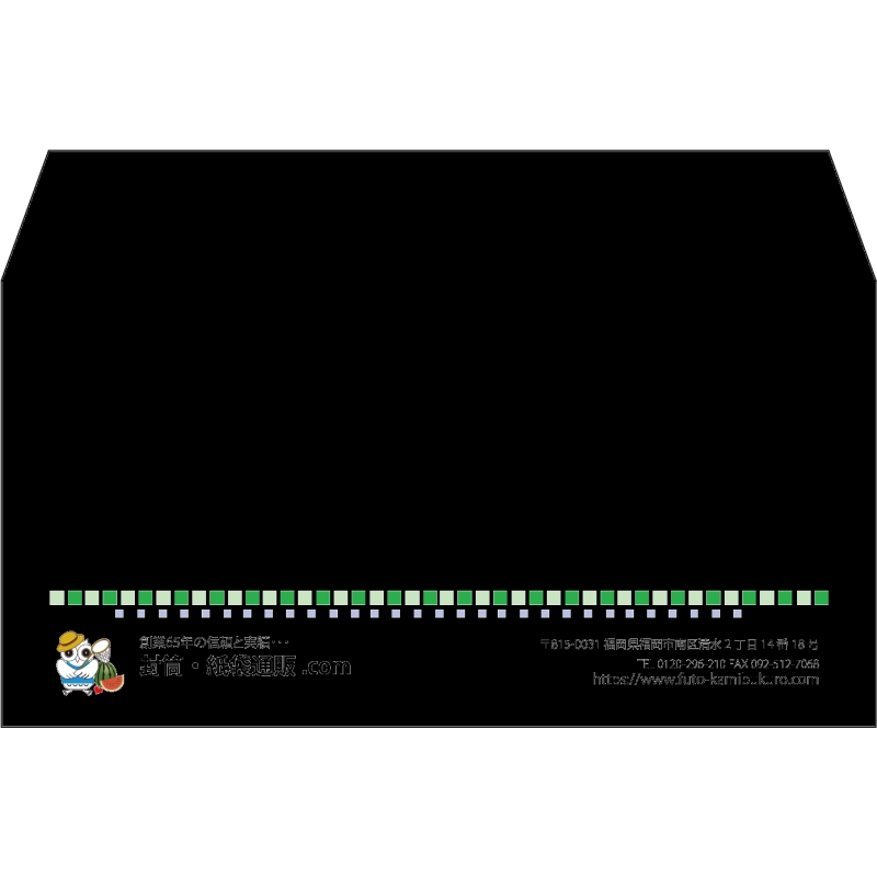 【既製品】洋長3(235x120mm)（〒枠なし）