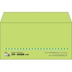 【既製品】洋長3(235x120mm)（〒枠なし）