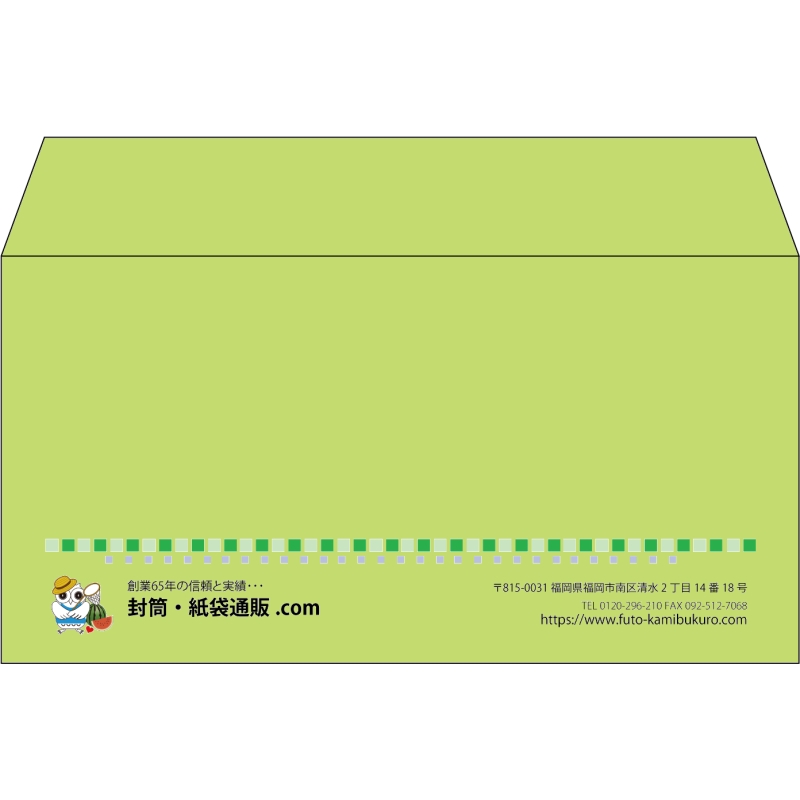 【既製品】洋長3(235x120mm)（〒枠なし）