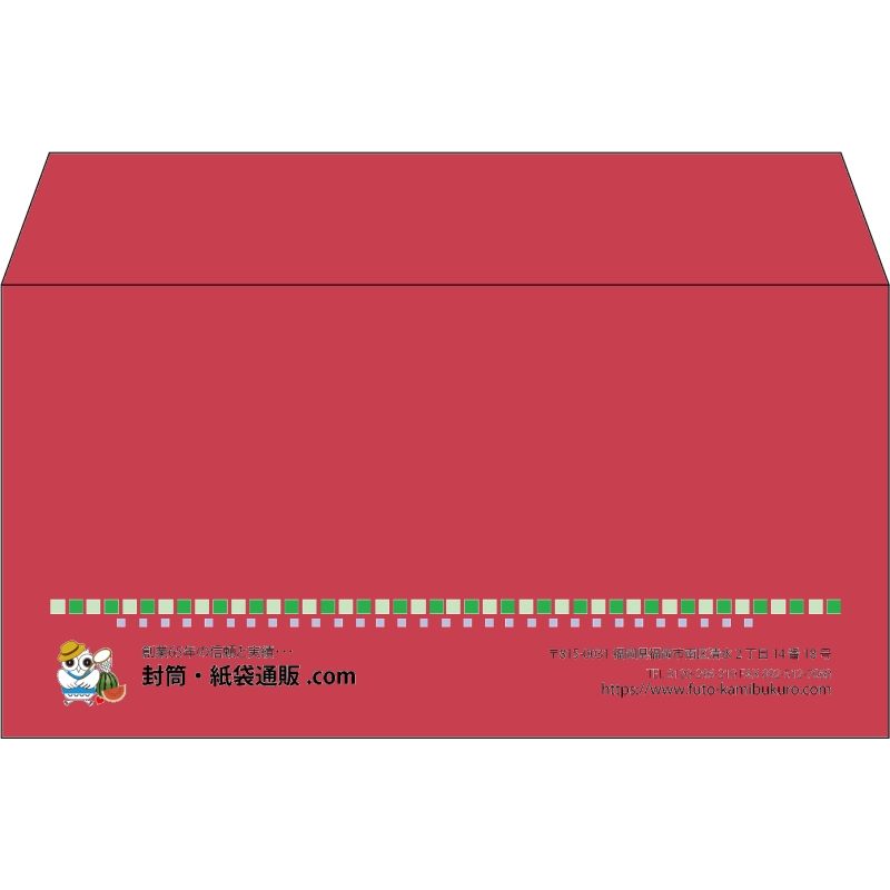 【既製品】洋長3(235x120mm)（〒枠なし）
