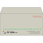 【既製品】洋長3(235x120mm)（〒枠あり）
