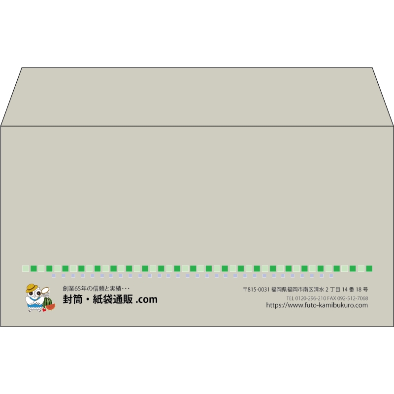 【既製品】洋長3(235x120mm)（〒枠なし）